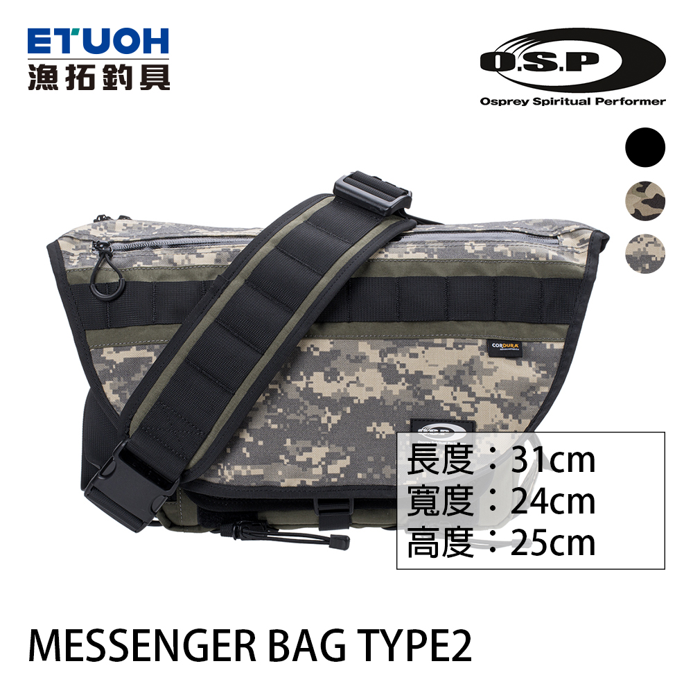O.S.P Messenger Bag type2 [路亞斜肩包]